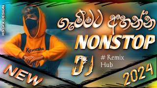 2024 New Dj Nonstop  New Sinhala Songs Dj Nonstop  Dance Dj Nonstop 2024  Remix hub dj nonstop [upl. by Nylaehs]