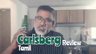 Carlsberg Beer Review Tamil  Beer Review Tamil  Tasmac Beer Review Tamil [upl. by Atalante187]