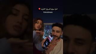 ستوري اسامة مروة وشيرين مصدومين من تفاعل المتابعين 🥺👊🏼💍 [upl. by Abey]