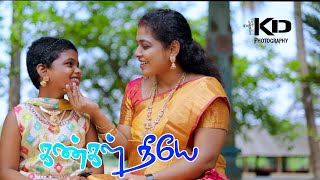 ஹாசிகா காதணி விழா [upl. by Nireves]