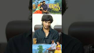 Vijay Kumar SS Saidulu Special Chit Chat 02 1980ma RadheKrishna Banjara Movieytshorts viralvideo [upl. by Merry]