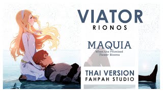 Thai Version Viator  Rionos 【Maquia When the Promised Flower Blooms】┃ FAHPAH ⚡ [upl. by Hakkeber]