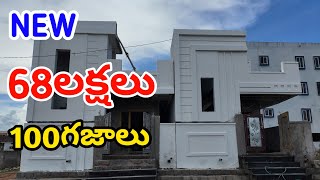 471 Low Cost Individual House For Sale In Vijayawada [upl. by Margaret909]