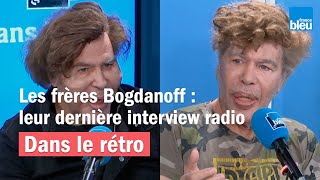 Les frères Bogdanoff  leur dernière interview radio [upl. by Halsy]