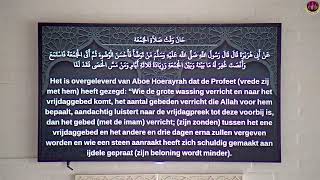 Moskee Geleen  Markaz Al Houda  Vrijdagspreek Khutbah Live [upl. by Lerad]