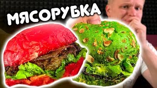 ЭТО МЯСОРУБКА Славный Обзор [upl. by Suoivatnod646]