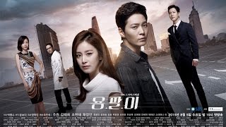 The One  To my love Yong pal OST Lyrics  sub español [upl. by Armin]