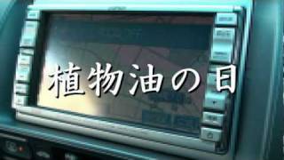 日めくりカレンダー（カーナビ編） 3月版 [upl. by Kinnard]