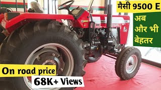 Massey Ferguson 9500 E  50 HP सेगमेंट में मैसी का सबसे बेहतर Tractor  Full Detail review [upl. by Mora]