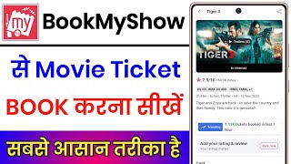 BookMyShow Ticket Booking  BookMyShow Me Movie Ticket Kaise Book Kare  Book My Show Movie Ticket [upl. by Yendirb]