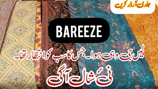 Bareeze winter collection 2023 latest design 2023 New Winter Shawls Embroidered [upl. by Abijah]