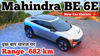 Mahindra BE 6E Most Detailed Walkaround 189 Lakh  232 BHP  500 KM Range [upl. by Blodget72]