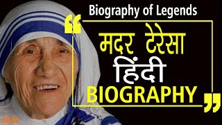 Mother Teresa biography in हिन्दी  Hindi Motivational Story [upl. by Ylloh690]