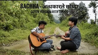 Bacha बाचा  Cover version  Adron Lepcha  Bishal Chettri  Original by Sam Shahu  Adrian Dewan [upl. by Lubow940]