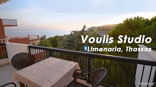 Voulis Studio Limenaria  Thassos [upl. by Aznaed]