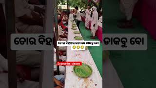 Tor biha ne eta ke dak ma 😍🌿\ sambalpuri status video  sambalpuri song shortvideo dance [upl. by Delila]