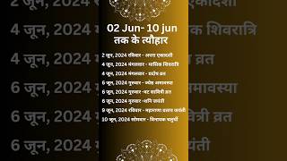 2 June se 10 June Tak ke Tyohar vat Savitri vrat shortsvideo [upl. by Llebanna]