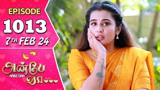 Anbe Vaa Serial  Episode 1013  7th Feb 2024  Virat  Shree Gopika  Saregama TV Shows Tamil [upl. by Dylan34]