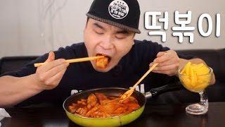 추억의 국민학교 떡볶이 먹방 social eating MukbangEating Show [upl. by Liborio]