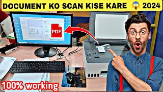 How To Scan Document From Printer To Computer Document ko scan karke PDF kaise banaye [upl. by Korns]