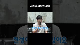 탁현민 quot난 정말 이해가 안 가요quot 샤넬 김정숙 탁현민 다스뵈이다 김어준 [upl. by Shay]