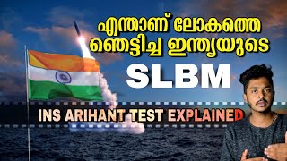 Ins Arihant SLBM Test Explained Indias New Weapon  Malayalam Sanuf Mohad [upl. by Dosi]