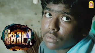 Goli Soda  Latest Super Hit Tamil Movie HD  Kishore  Sree Raam  Pandi  LMM Tv [upl. by Hairej412]