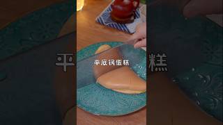 New cake making viral videos viralvideo food cake cakebaking tranding youtubeshorts [upl. by Dahlstrom]