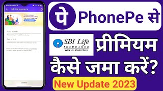 How To Pay SBI Life Insurance Premium Through PhonePe  How to Pay SBI Life Insurance Premium Online [upl. by Rubina]