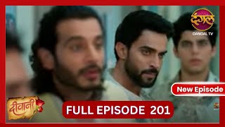 Deewani  New Full Episode 201 HD  6 Nov 2024  NewEpisode  Dangal TV [upl. by Kopans]