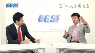 第3回第1部 海洋文化と大陸文化〜スサノオと民族融和【CGS 日本人を考える】 [upl. by Georgianna118]