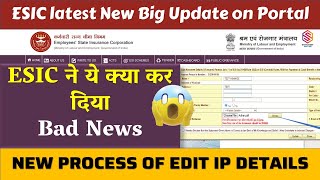 ESIC Latest Bad News 😥  ESIC New Process of Edit IP Details  StatutorySolution [upl. by Nnylecoj922]