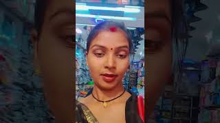 Shoping bhojpuri bhojpurisong trendingshorts meena [upl. by Hachman]