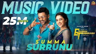 Summa Surrunu Song Dance Fitness Surya  Tamil Song [upl. by Aslam266]