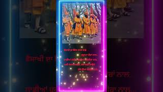 Happy Baishakhi Shayari  Baisakhi WhatsApp status  ਵੈਸਾਖੀ 2024 shorts baisakhi punjabi [upl. by Melli]