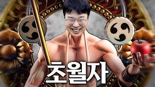 히든 직업 뇌신의 등장 인생 역전 보여드릴게요 [upl. by Elnora768]