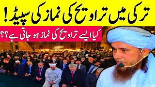 Turkey mein Taraweeh ki speed by Mufti Tariq Masood  Islamic Rehber [upl. by Jefferson]