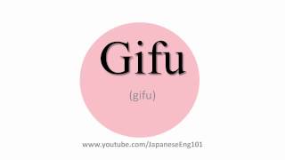 How to Pronounce Gifu prefecture [upl. by Burnside]