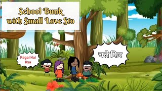 School Bunk karke patai londiya School Love Story comedy animation [upl. by Allez967]