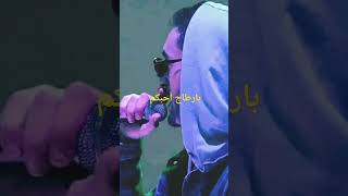 بوز فلو برمودا rap freestyle hiphop memories passion pauseflow pause music حرف ربح [upl. by Ainigriv779]