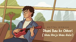 Hrittal  Dhani Bau ko Chhori [upl. by Matta510]