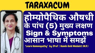 TARAXACUM Homoeopathic Medicine Explained By Dr Hande Five Main Symptoms  BHMS [upl. by Ellwood925]