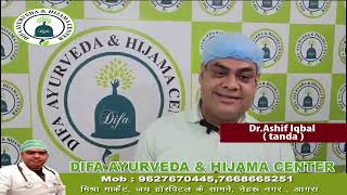 Students Feedback of Cosmetology and Trichology Course at difa Ayurveda Agra [upl. by Atiruam]