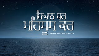 Dhiaan Dhar Mehsoos Kar Diljit Dosanjh  Harmanjeet Singh  Gurmohh  Devotional Songs 2021 [upl. by Hcib]