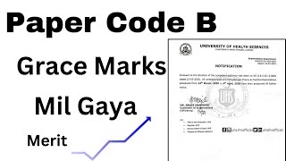 Paper Code B ko Grace Marks Mil gaya  UHS MDCAT 2024 paper Code B Grace Marks [upl. by Melody]