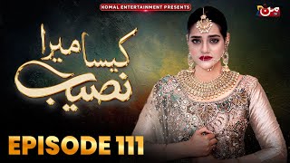 Kaisa Mera Naseeb  Episode 111  Namrah Shahid  Waqas Sattar  MUN TV Pakistan [upl. by Tija]