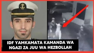 IDF YAMKAMATA KAMANDA WA JUU WA HEZBOLLAH [upl. by Lefty]