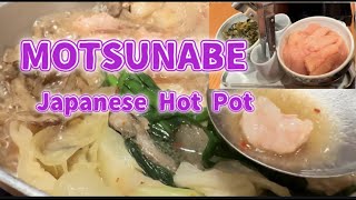 MOTSUNABE Japanese style BEEF Hot Pot Yamaya Restaurant Hakata GG ADVENTURE LOVER’S [upl. by Joe]