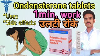 Ondansetron orally disintegrating tablet uses in hindi  vomiting tablet  vomiting tablet name [upl. by Eremehc]