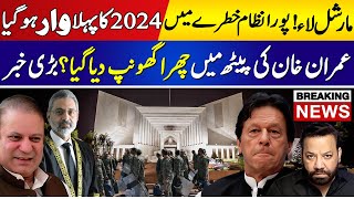 Big Indications Opinion Makers in Action  Martial Law Imran Khan Nawaz Sharif Tariq Mateen vlog [upl. by Killarney359]